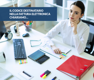 Il codice destinatario nella fattura elettronica
